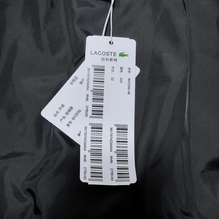 LACOSTE French Crcodile New Trendy Cotton Flight Jacket Cotton Coat BH2596 | Superrbuy Spreadsheet
