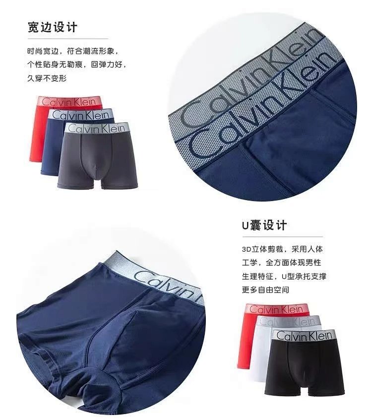 CK Men's Underwear Modal Antibacterial Breathable Traceless Mid Waist Four Corner Pants Gift Box Set