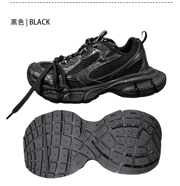 Balenciaga  Vintage vintage dad shoes | Superrbuy Spreadsheet