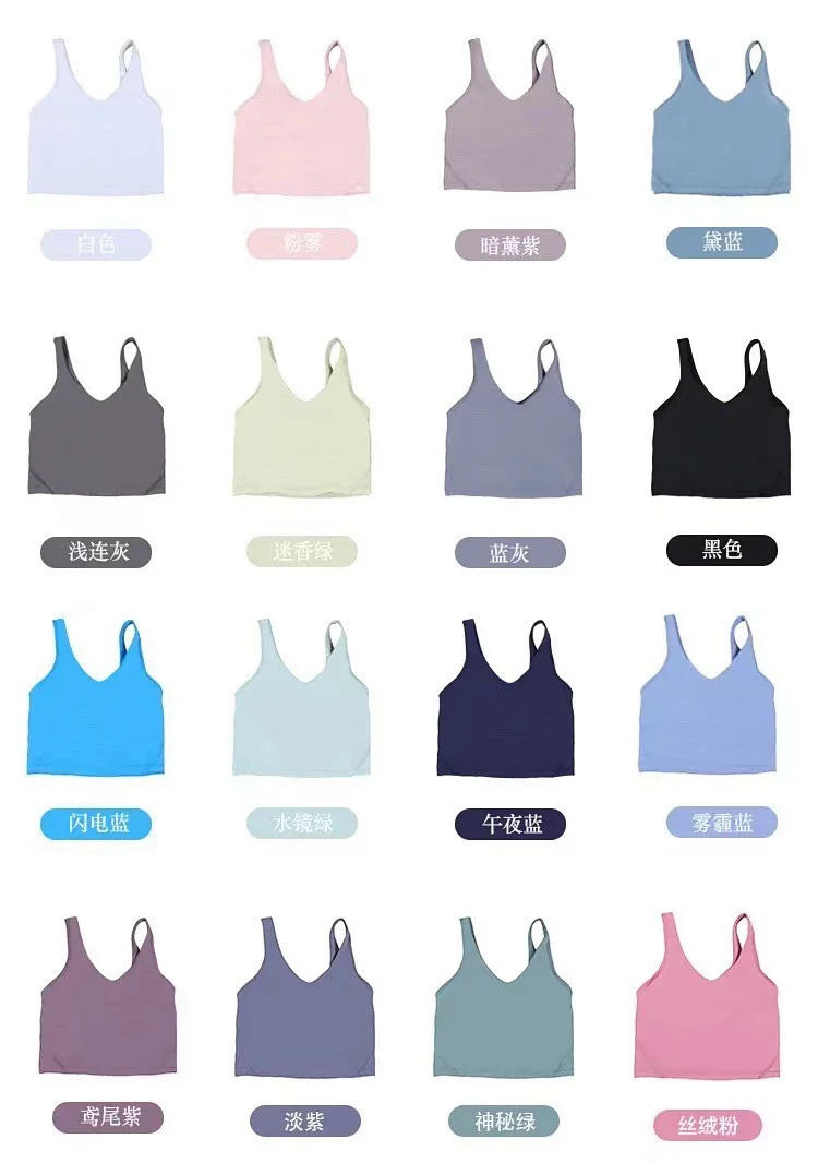 Lululemon Align Sports Yoga Underwear U-shaped Tank Top | Superrbuy Spreadsheet