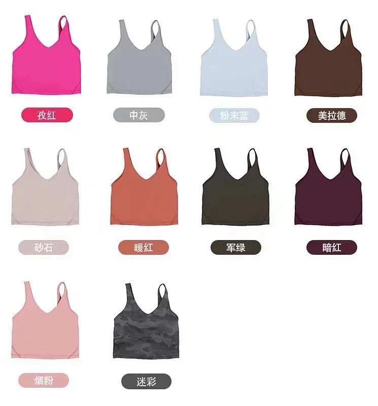 Lululemon Align Sports Yoga Underwear U-shaped Tank Top | Superrbuy Spreadsheet