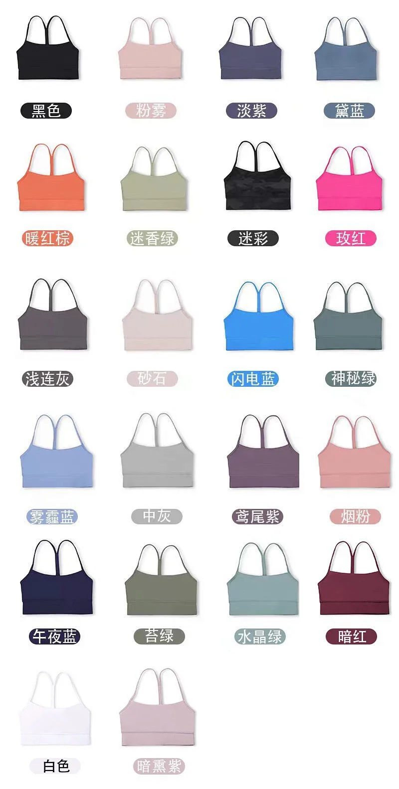 Lululemon Align Sports Yoga Underwear U-shaped Tank Top | Superrbuy Spreadsheet